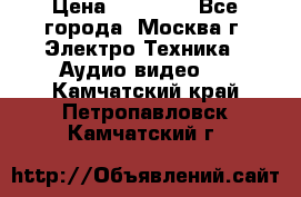  Toshiba 32AV500P Regza › Цена ­ 10 000 - Все города, Москва г. Электро-Техника » Аудио-видео   . Камчатский край,Петропавловск-Камчатский г.